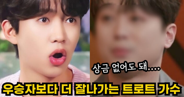 “상금 없어도 돼….” 우승 못했지만 우승자보다 더 잘나가는 트로트 가수