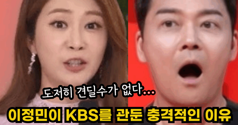“도저히 견딜수가 없다…” 이정민 아나운서가 아침마당 때문에 KBS 관둔 충격적인 이유