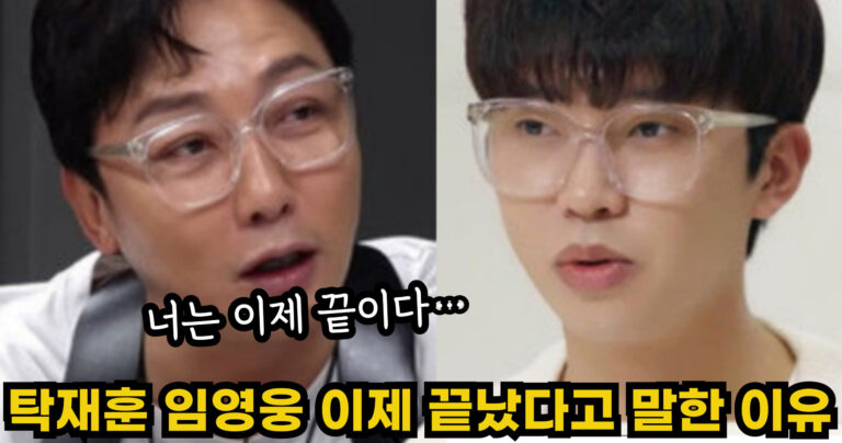 “걔는 이제 끝이다…” 가수 탁재훈 임영웅은 이제 끝났다고 말한 충격적인 이유