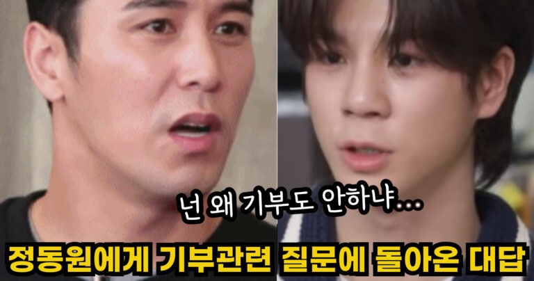 “넌 왜 기부도 안하냐…” 수십억 버는 정동원에게 기부관련 질문에 돌아온 충격적인 대답
