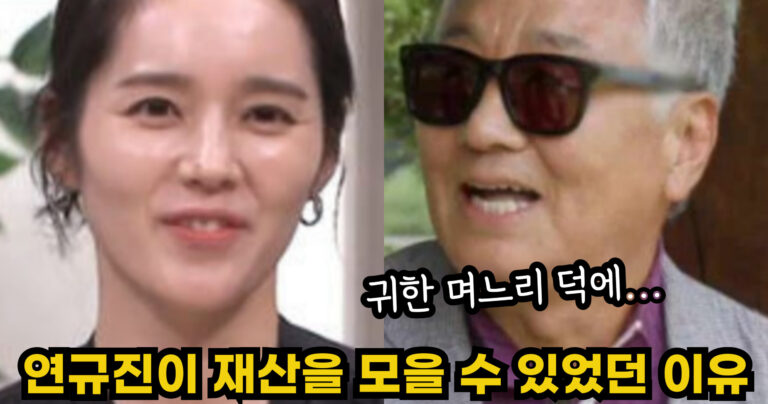 “귀한 며느리 덕에…” 한가인 시아버지 배우 연규진이 엄청난 재산을 모을 수 있었던 놀라운 이유