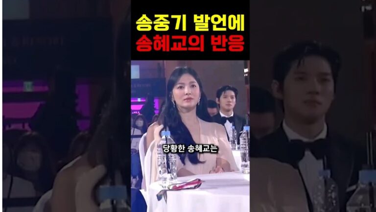 “이럴려고 결혼했나…?”송혜교 앞에서 송중기 언급한 이성민