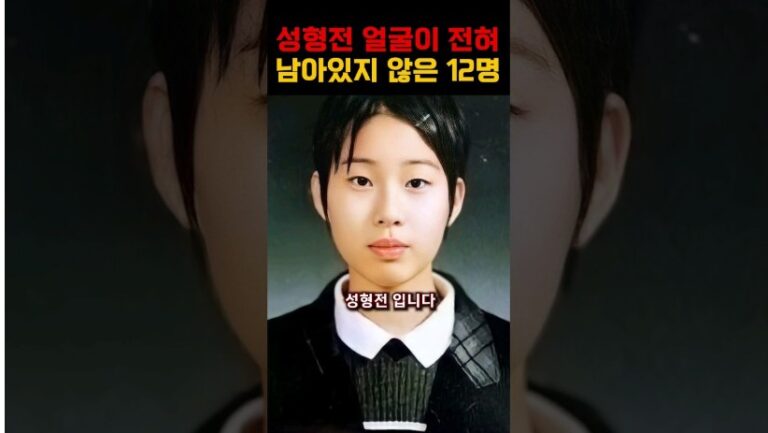 완전히 갈아엎고 다시 태어난 여배우들!