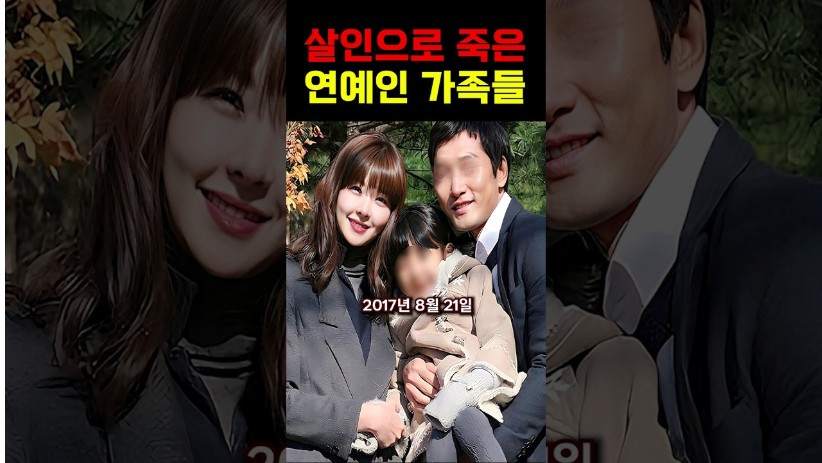 “충격적인 죽음..” 살해당해 고인이 된 연예인 가족들 모음!