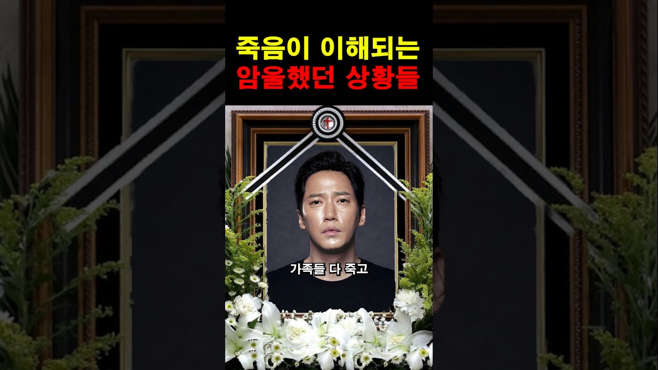 “진짜 믿기지 않네…” 박미선도 오열하게 만든 이상보의 충격적인 사망 이유