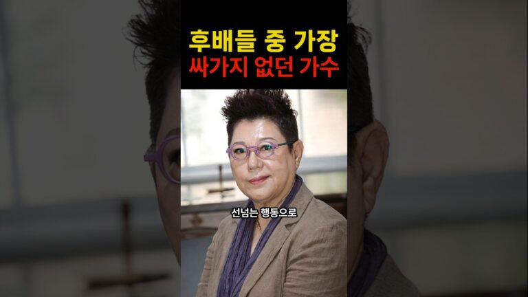 “이런 일도 있었구나…” 양희은이 질색하며 손절한 유명 연예인의 충격적인 정체