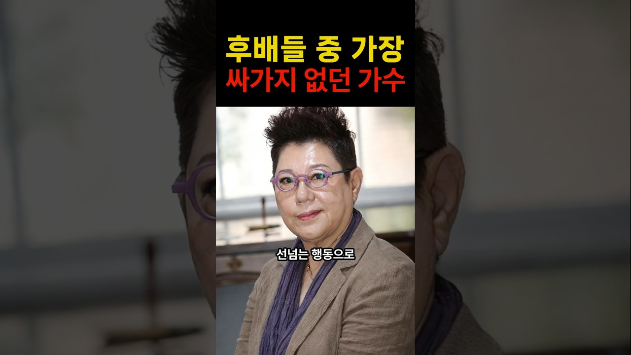 “이런 일도 있었구나…” 양희은이 질색하며 손절한 유명 연예인의 충격적인 정체